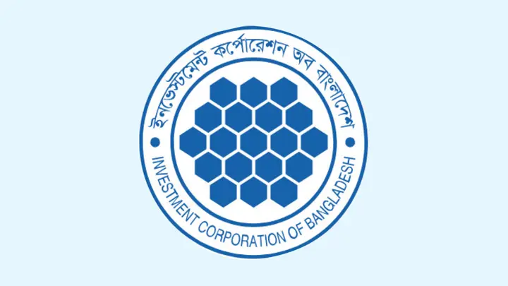 আর্থিক সংকট উত্তরণে ১০ হাজার কোটি টাকার বিশেষ ঋণ চায় আইসিবি