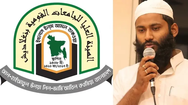 মাদরাসায় শিক্ষার্থীদের নিরাপত্তায় আল-হাইআতুল উলয়ার উদ্যোগকে স্বাগত