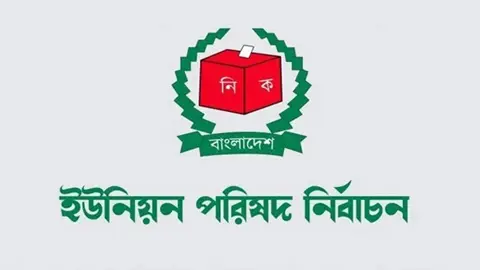 ইউপি নির্বাচন পরিচালনায়
ব্যয় বাড়ছে ২৪৩%