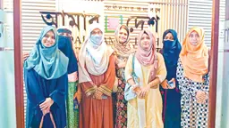 ইডেন মহিলা কলেজে কার্যনির্বাহী পরিষদ গঠন