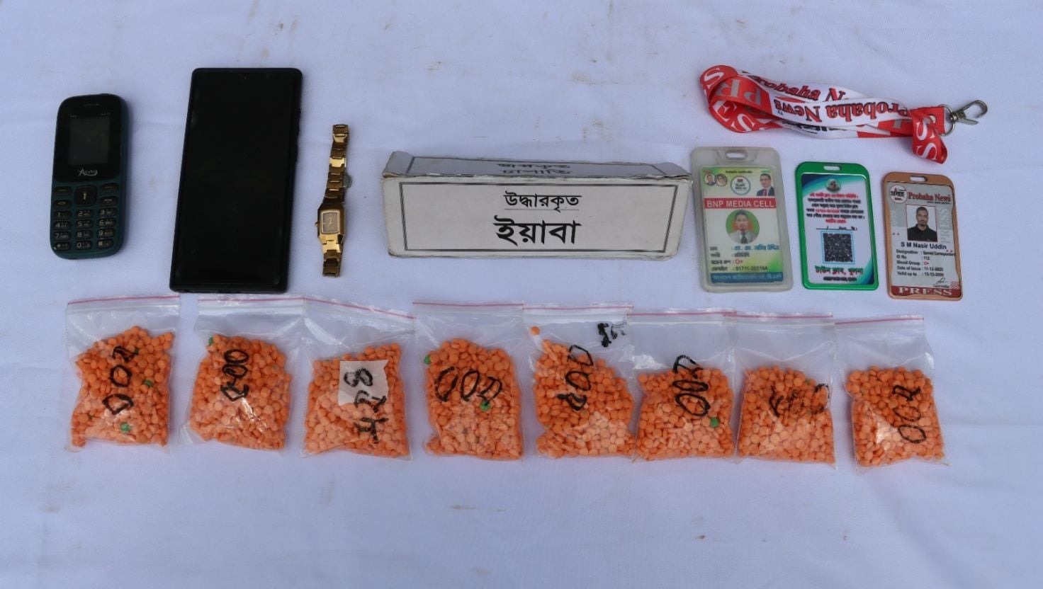 খুলনায় ৪ হাজার ইয়াবাসহ চারজন গ্রেপ্তার