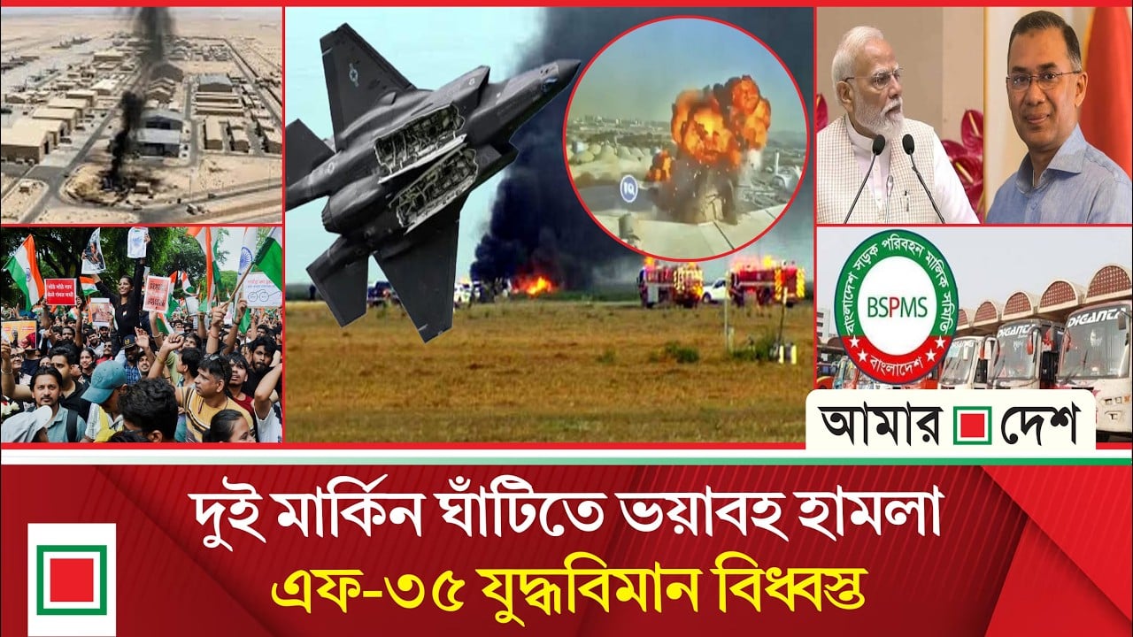 মর্নিং নিউজ: ইরান ইস্যুতে কৌশলগত ‘অচলাবস্থায়’ পড়েছে যুক্তরাষ্ট্র