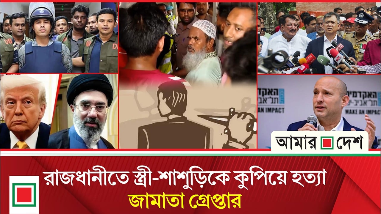 ইরানের ধমক খেয়ে হামলা থেকে পিছু হটলেন ট্রাম্প