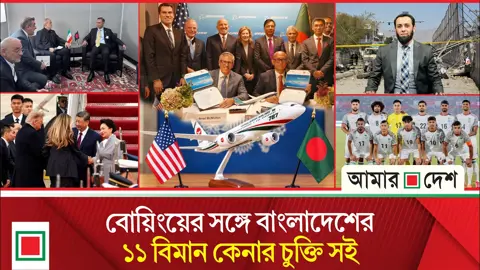 ইরানের প্রেসিডেন্টের সঙ্গে প্রধানমন্ত্রী তারেক রহমানের বৈঠক