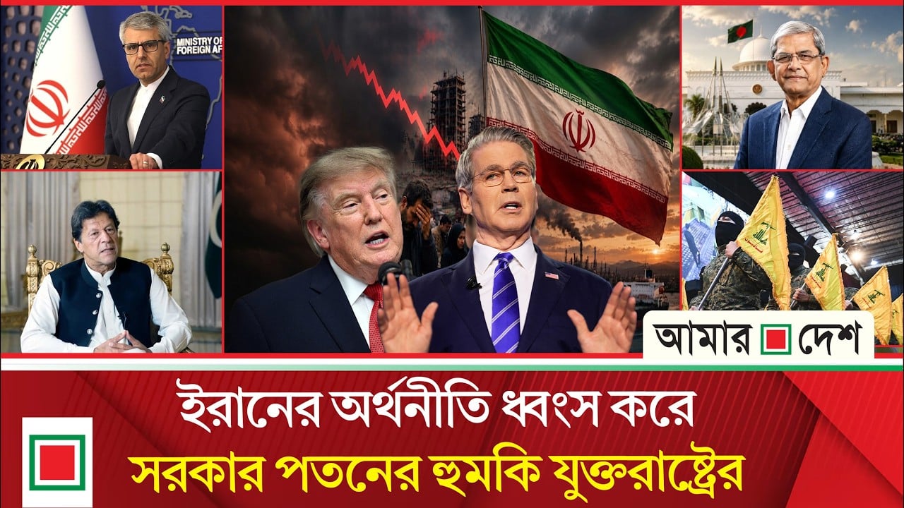 মর্নিং নিউজ: ইসরাইলকে তুরস্কের কঠোর হুঁশিয়ারি