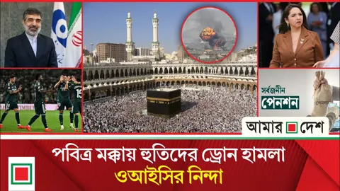 ইসরাইলকে ৪০ হাজার বোমা দিচ্ছে যুক্তরাষ্ট্র