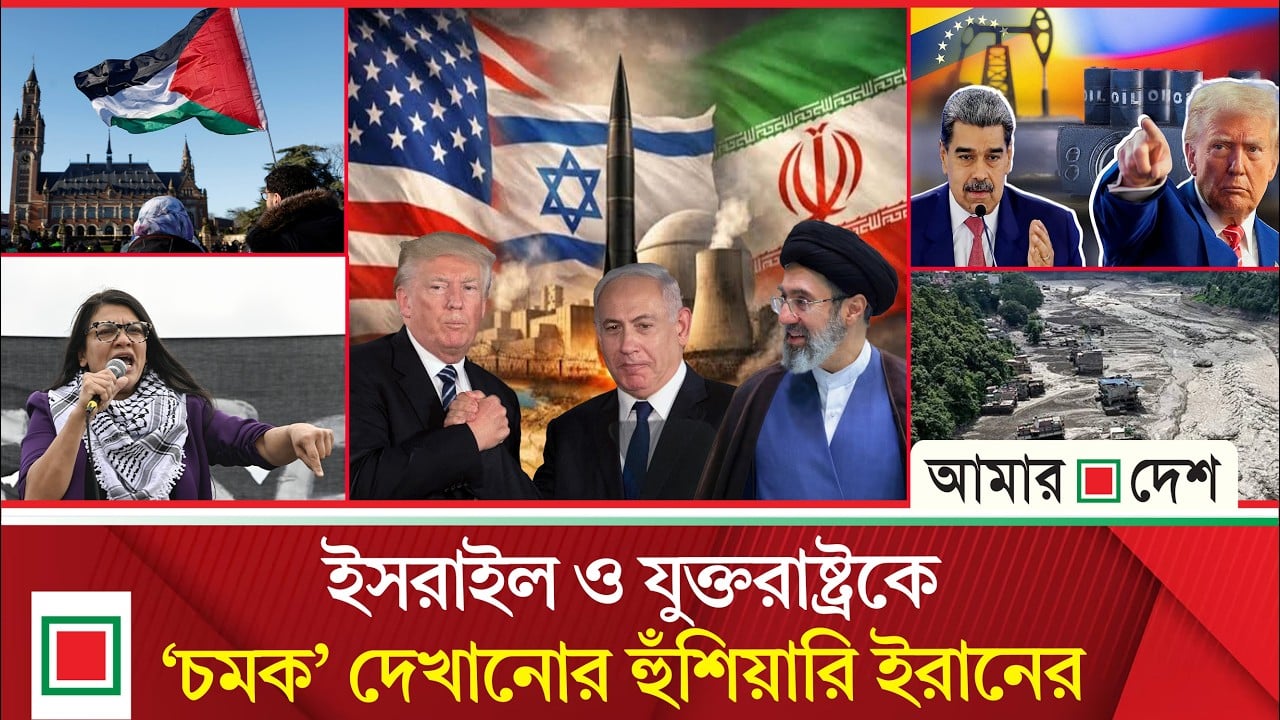 ইসরাইলের বিরুদ্ধে প্যান-ইসলামিক জোট গঠনের আহ্বান