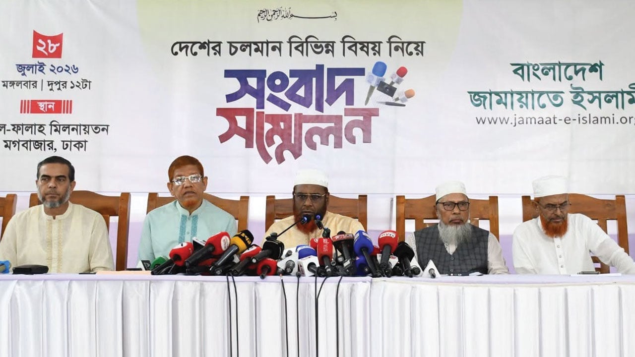 ইসিতে শামসুল আলমের নিয়োগ বাতিল চায় জামায়াত