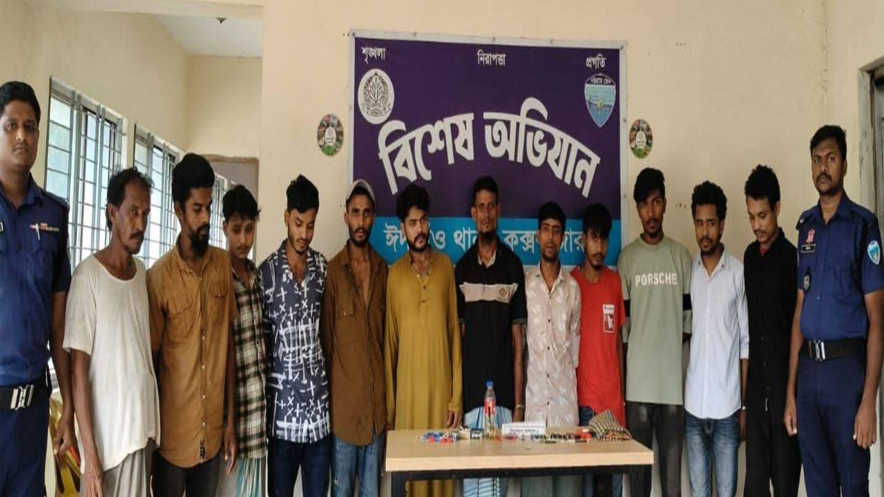 ঈদগাঁওয়ে সরঞ্জামসহ ১২ মাদকসেবী আটক
