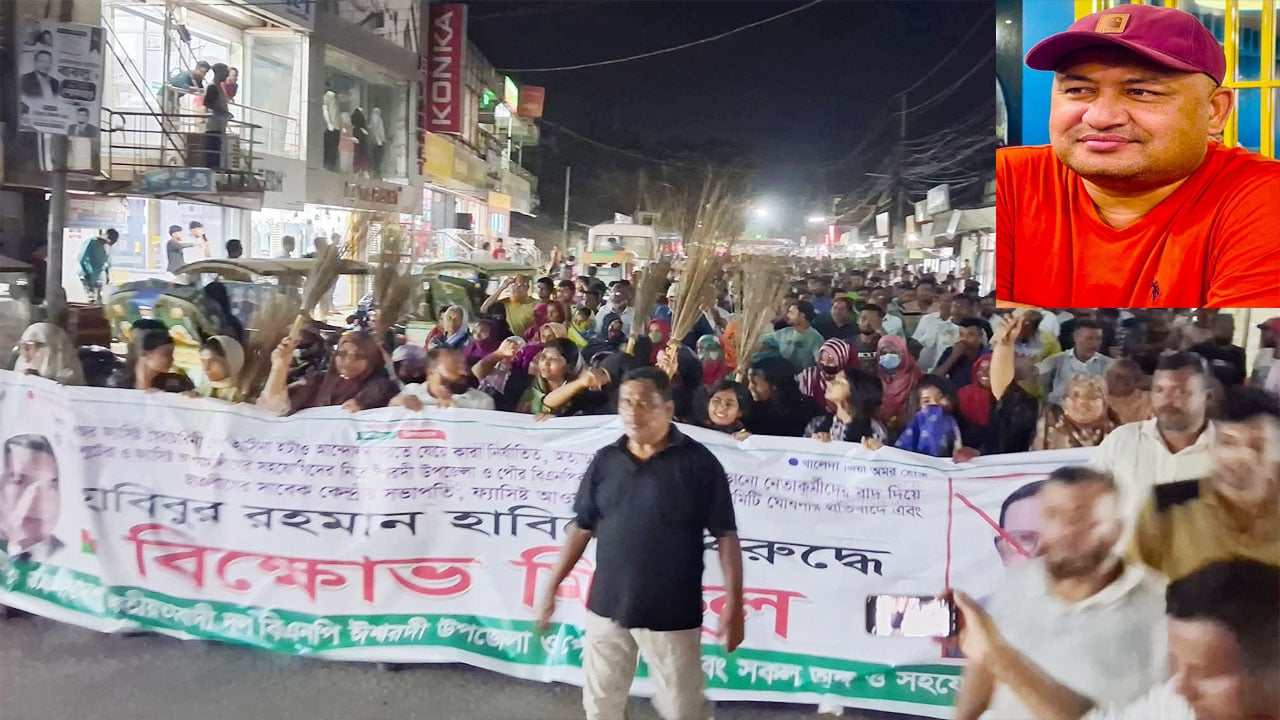 দণ্ডপ্রাপ্ত আসামি দিয়ে বিএনপির কমিটি, প্রতিবাদে বিক্ষোভ
