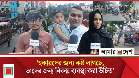 উচ্ছেদের পর ফাঁকা মিরপুর ১০ ফুটপাত, স্বস্তিতে পথচারীরা