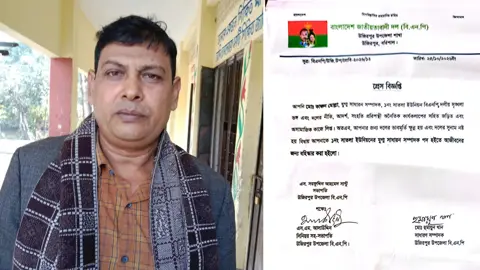 যুবদল কর্মী হত্যা, বিএনপি নেতা আজীবন বহিষ্কার
