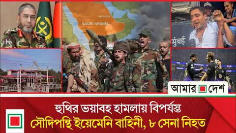 উত্তাল ইউরোপের ৪ দেশ, ফ্রান্সে ব্যাপক সহিংসতা গ্রেপ্তার ১২ শতাধিক