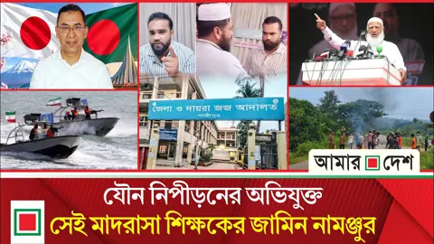 একনেকের বৈঠক স্থগিত, আটকে গেল ১৫ উন্নয়ন প্রকল্পের অনুমোদন