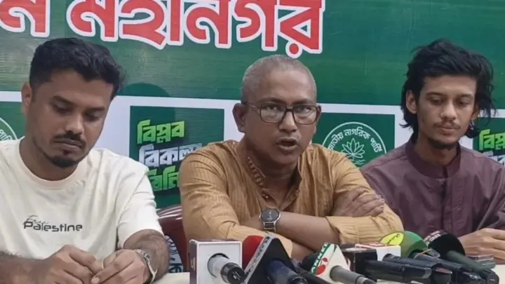 ডা. শাহাদাতের প্রশাসক নিয়োগ বাতিল চায় এনসিপি