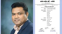 বিএনপির সাবেক সভাপতি এখন এনসিপিতে