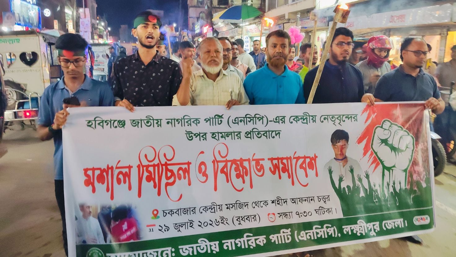 এনসিপির ওপর আর হামলা হলে বিএনপির পরিণতি হাসিনার মতো হবে