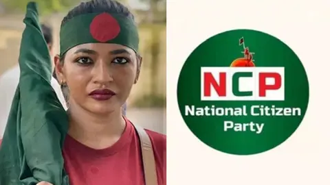 ইতালিতে অভিনেত্রী বাঁধনের ওপর হামলা, জড়িতদের বিচারের দাবি এনসিপির
