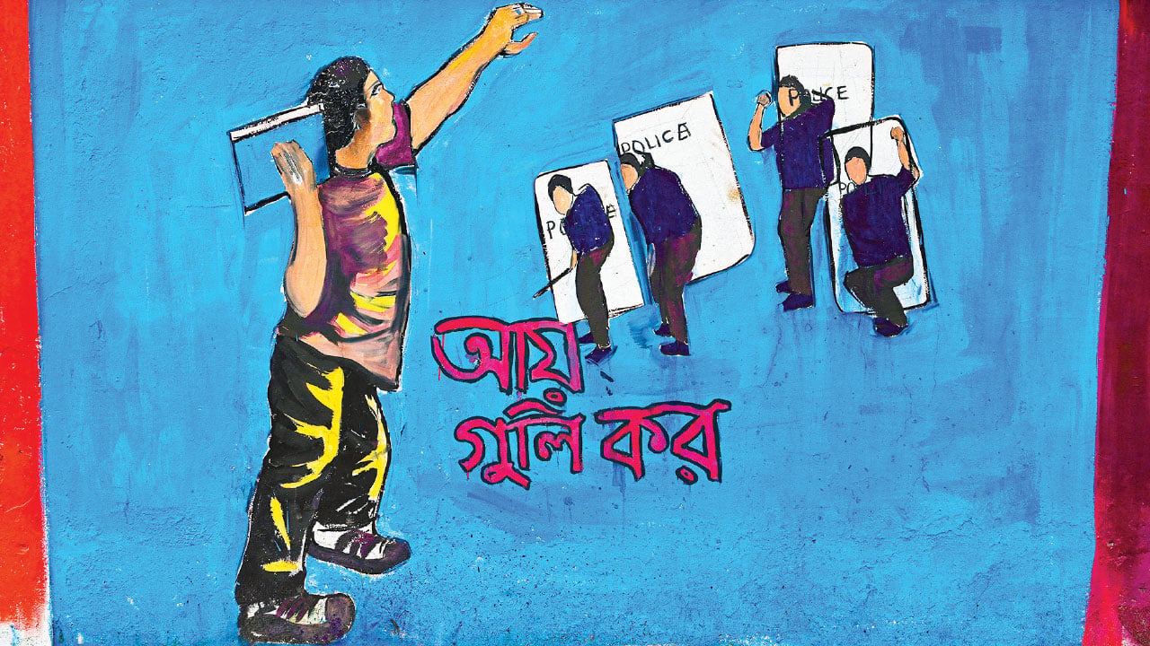 এবার তাদের কথা হোক