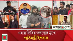 এবার ‘ইনকিলাব জিন্দাবাদ’ স্লোগানে কেঁপে উঠল লন্ডন