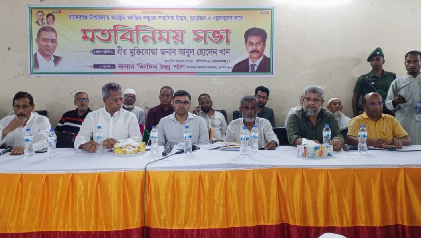 যোগ্যতার ভিত্তিতে ইমাম-মুয়াজ্জিন নিয়োগ: এমপি আবুল হোসেন