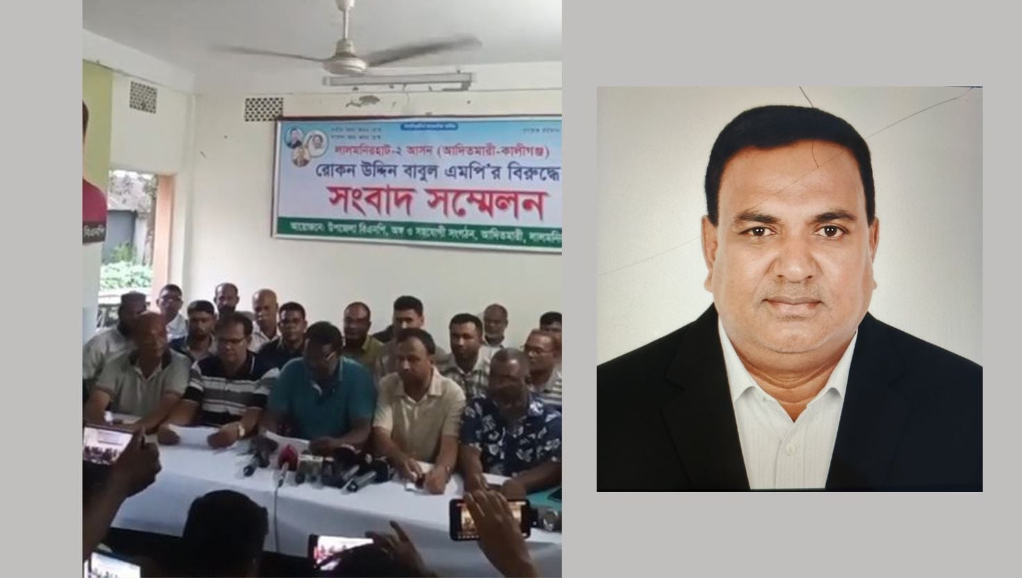 লালমনিরহাটে এমপির বিরুদ্ধে বিএনপি নেতাদের সংবাদ সম্মেলন
