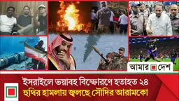 এশিয়া-ইউরোপের ইন্টারনেট অবকাঠামোয় ইরানের হামলার হুমকি