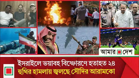 এশিয়া-ইউরোপের ইন্টারনেট অবকাঠামোয় ইরানের হামলার হুমকি