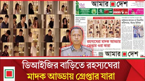 এশিয়াটিক-গ্রামীণফোন-ইয়ামাহা-প্রাণসহ করপোরেট কোম্পানির কর্মকর্তাদের উপস্থিতি