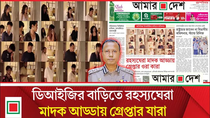 এশিয়াটিক-গ্রামীণফোন-ইয়ামাহা-প্রাণসহ করপোরেট কোম্পানির কর্মকর্তাদের উপস্থিতি