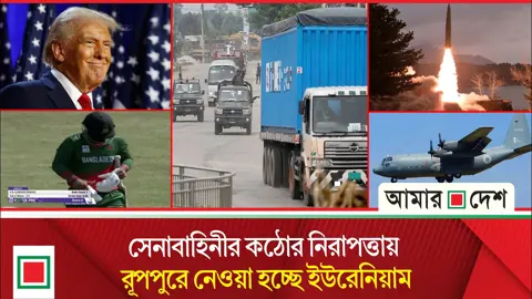 এশিয়ান গেমসে শ্রীলঙ্কার কাছে হেরে ব্রোঞ্জও পেল না বাংলাদেশ