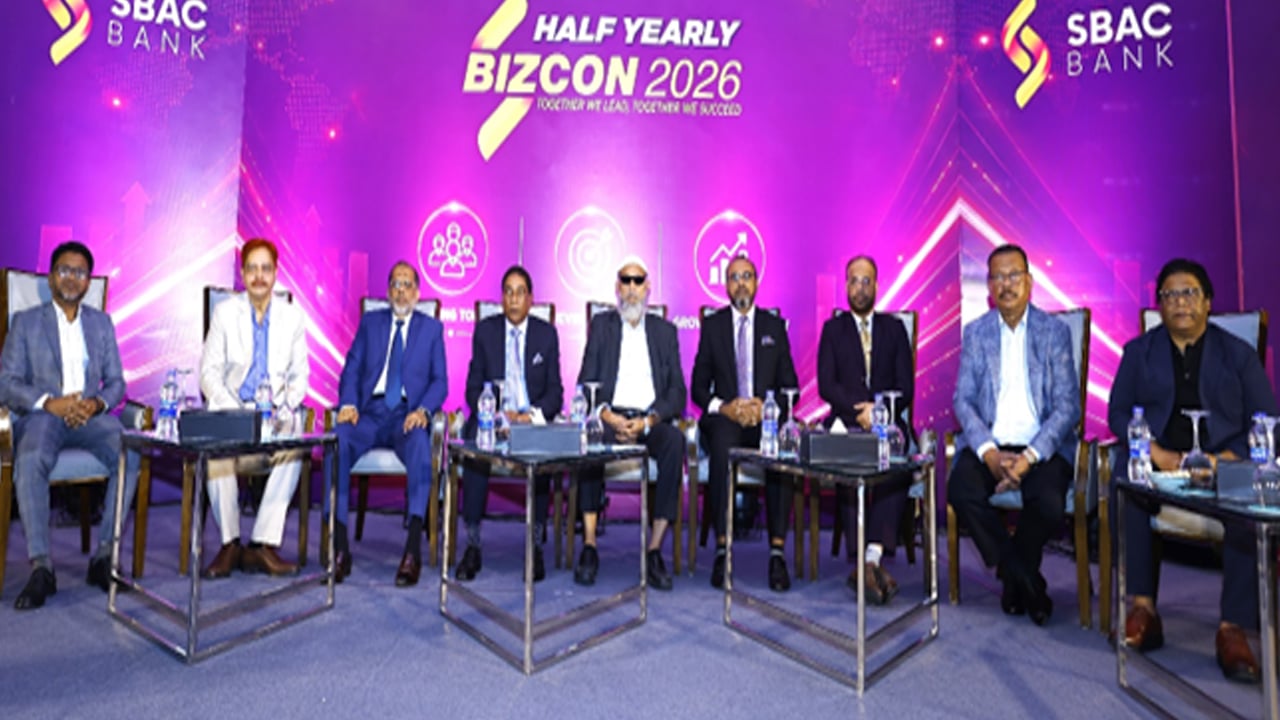 এসবিএসি ব্যাংকের অর্ধবার্ষিক ব্যবসা উন্নয়ন সম্মেলন


