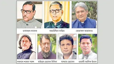 ওবায়দুল কাদেরসহ সাতজনের মৃত্যুদণ্ড