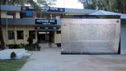 
বরিশালে ওসির স্ত্রীর বিরুদ্ধে নারী এএসআইয়ের জিডি