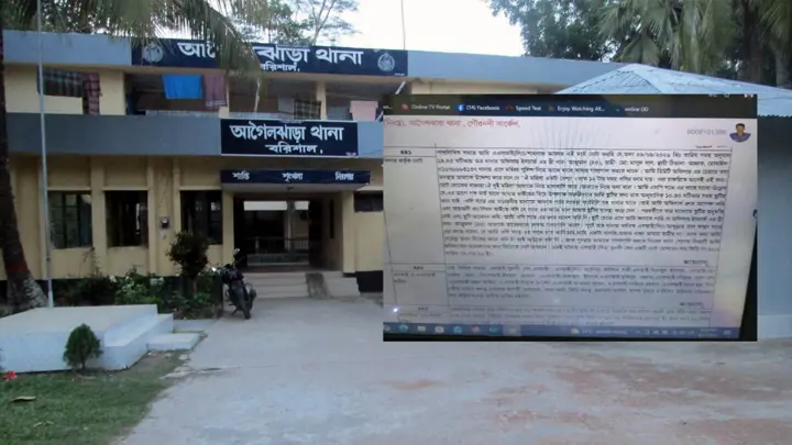 বরিশালে ওসির স্ত্রীর বিরুদ্ধে নারী এএসআইয়ের জিডি