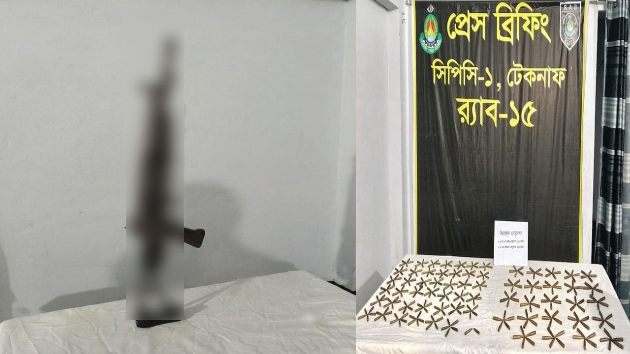 টেকনাফে বিদেশি এসএমজি ও ৩২৭ রাউন্ড গুলি উদ্ধার, রোহিঙ্গা তরুণী গ্রেপ্তার