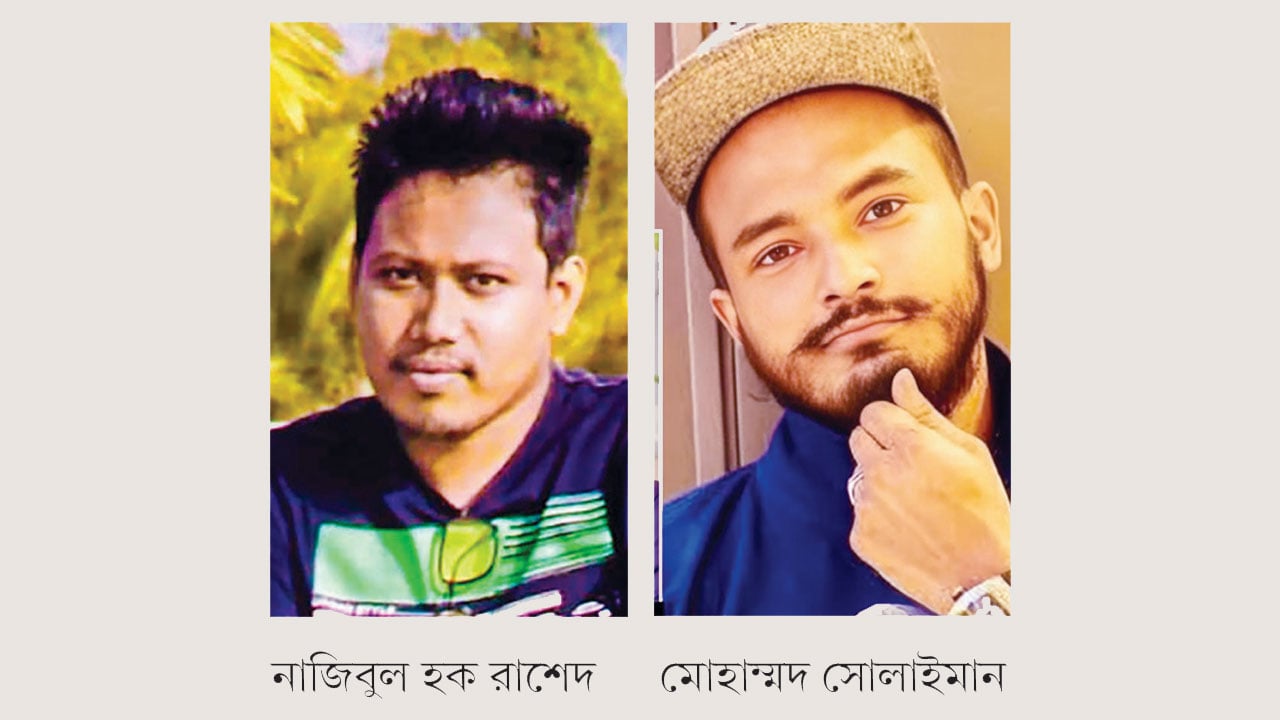 কক্সবাজারে হোটেল বারে সংঘর্ষে দুই যুবক নিহত