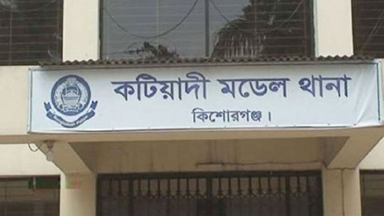 কটিয়াদীতে পুকুরে মিলল ইলেকট্রিক মিস্ত্রির লাশ