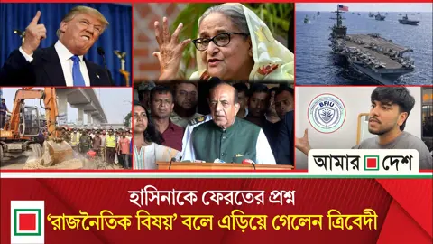 কনটেন্ট ক্রিয়েটর সালমান মুক্তাদিরের ব্যাংক হিসাব তলব