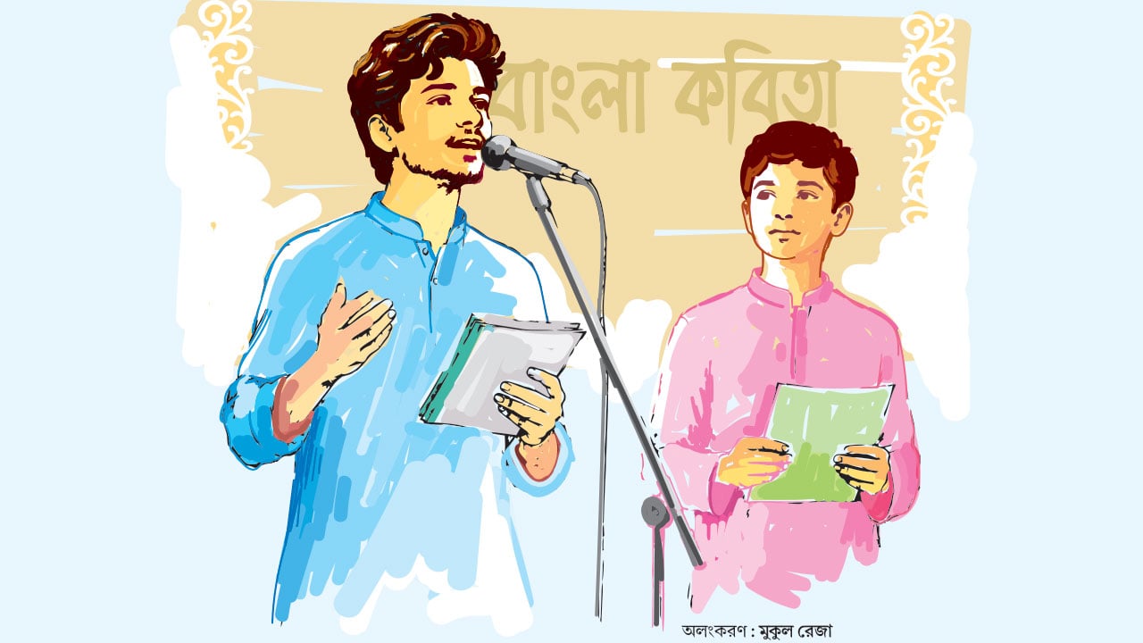 কবি মামা কবির মামা