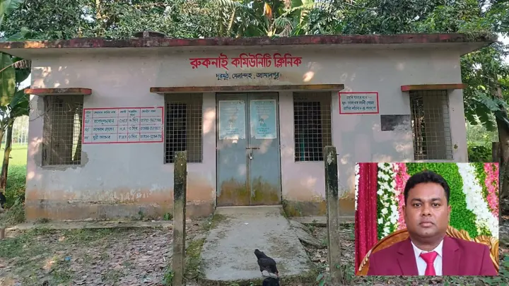 মেলান্দহে কমিউনিটি ক্লিনিকে গৃহবধূর শ্লীলতাহানির অভিযোগ