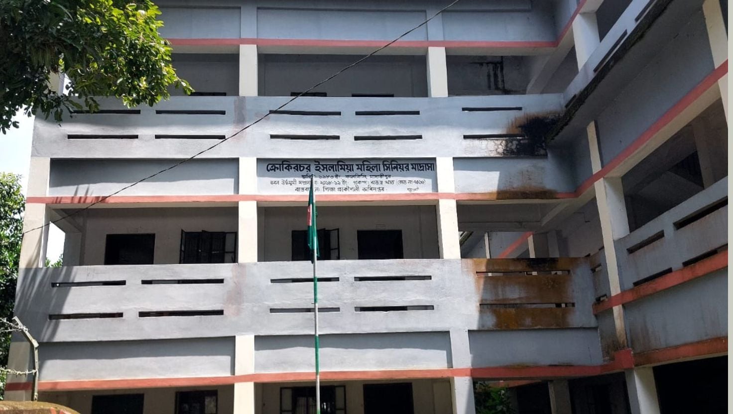 কালকিনিতে ১৮ শিক্ষকের ৮ শিক্ষার্থী, পাস মাত্র একজন