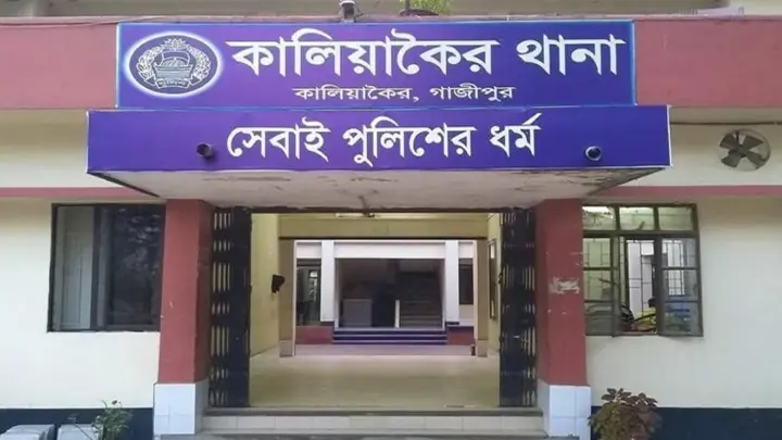 কালিয়াকৈরে দেয়াল ধসে পোশাকশ্রমিকের মৃত্যু