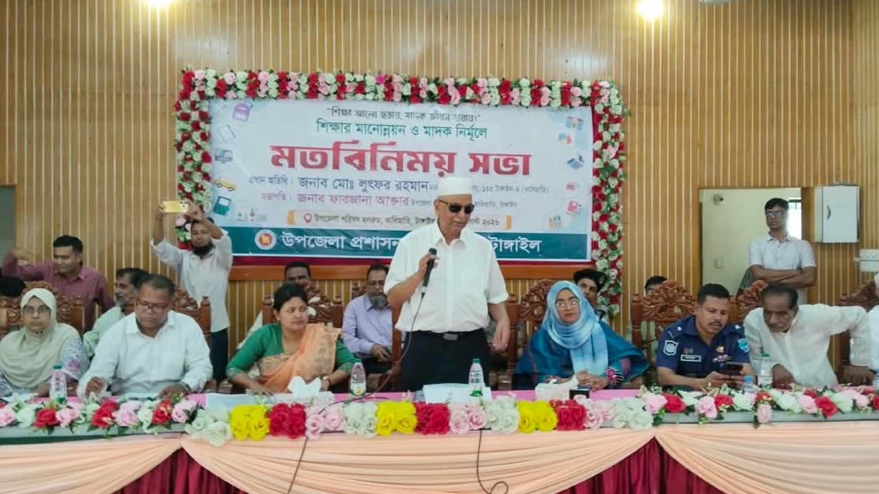 শিক্ষার মানোন্নয়ন সভায় শিক্ষকদেরই ঠাঁই হলো না মঞ্চে 
