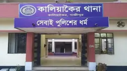 কালিয়াকৈরে দেয়াল ধসে পোশাকশ্রমিকের মৃত্যু
