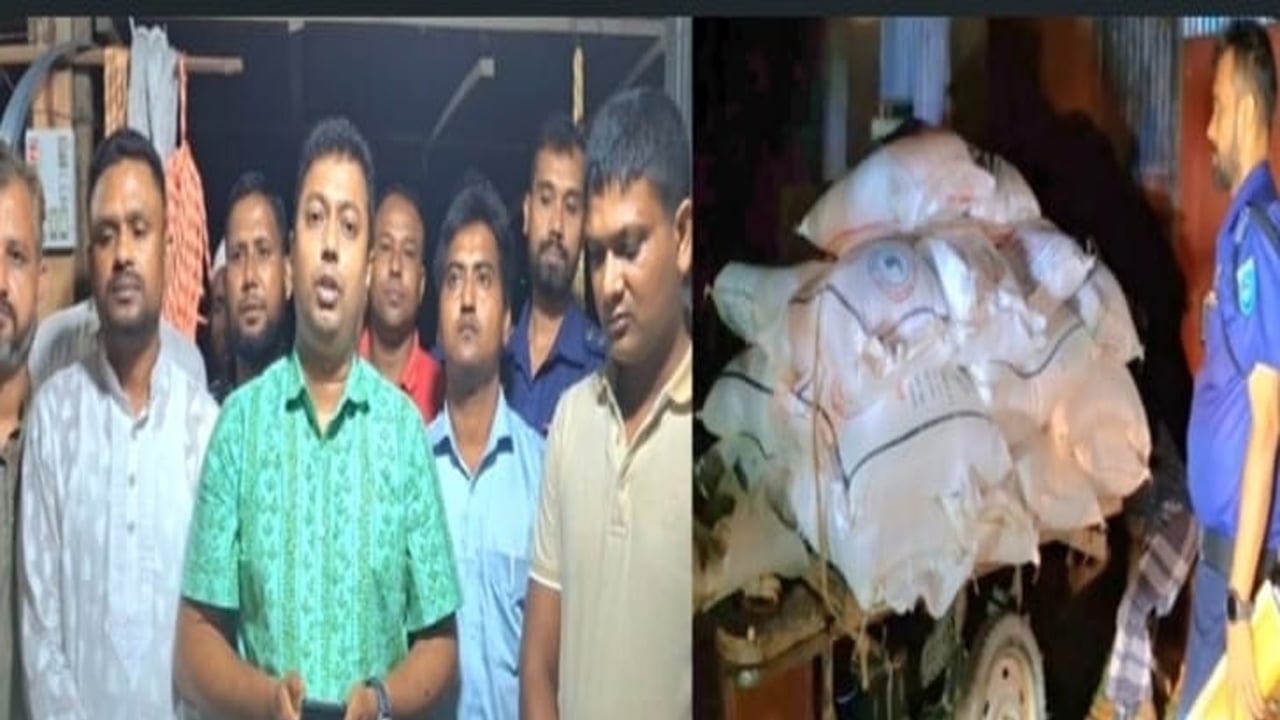 সার মজুদের দায়ে দুই ব্যবসায়ীকে ৪ লাখ টাকা জরিমানা