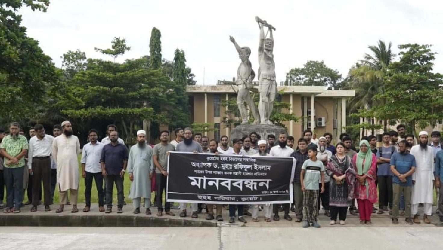 ক্যাম্পাসে যাওয়ার পথে কুয়েটের অধ্যাপকের ওপর হামলা
