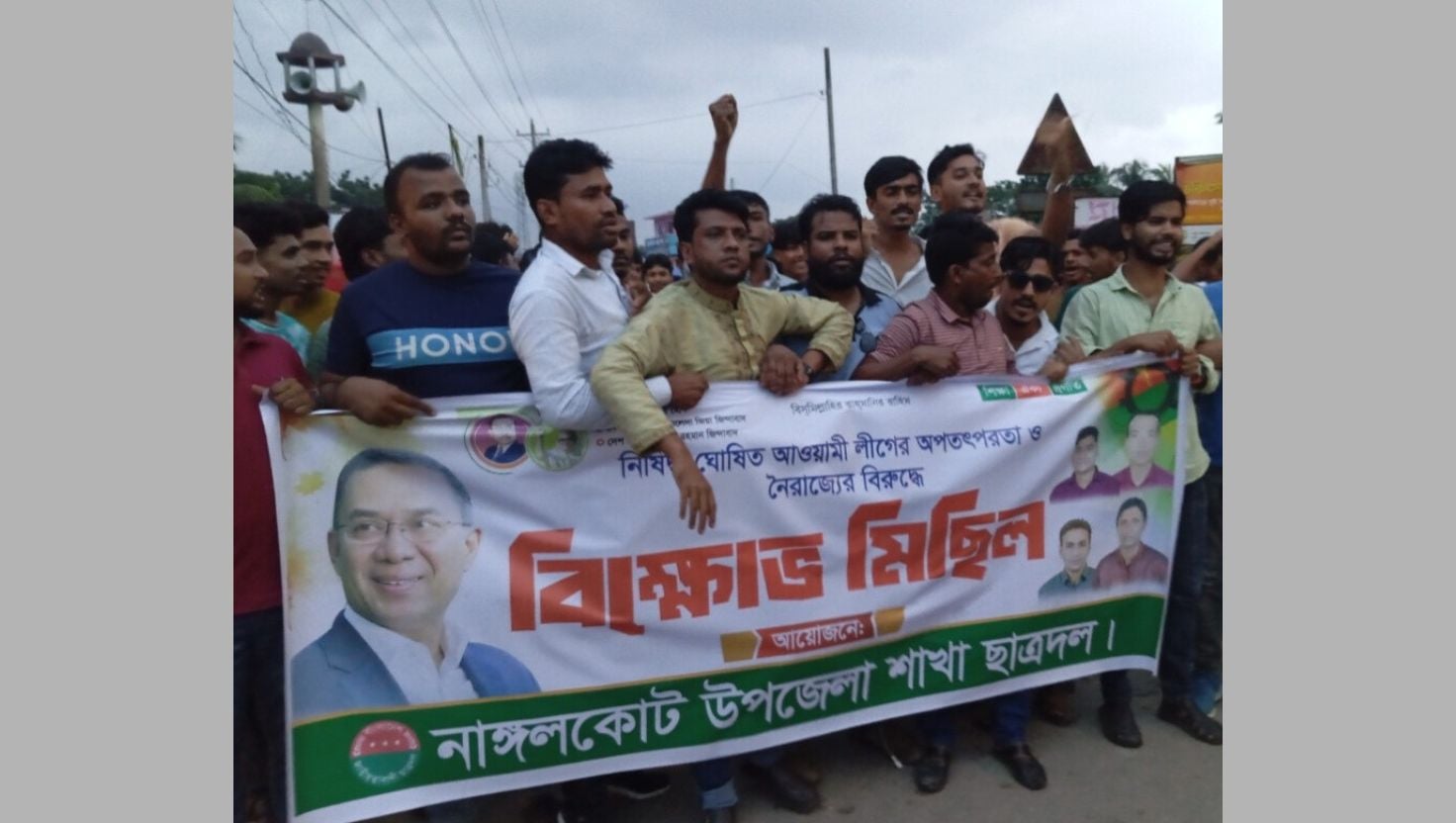  ছাত্রদল নেতাকে কোপালো যুবদল নেতা 