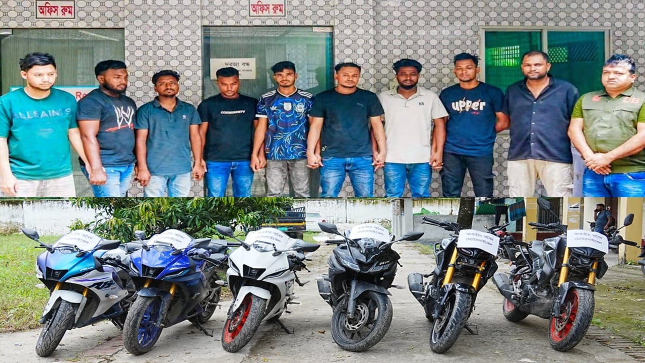 ভারতীয় মোটরসাইকেলসহ চোরাচালান চক্রের ৯ সদস্য গ্রেপ্তার
