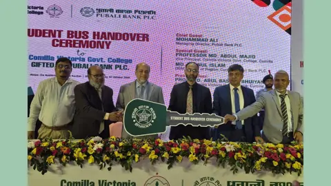 কুমিল্লা ভিক্টোরিয়ার শিক্ষার্থীদের জন্য পূবালী ব্যাংকের নীল বাস উপহার